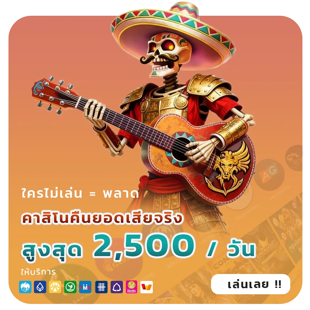 3K DUBAI เกมใหม่มาแรง