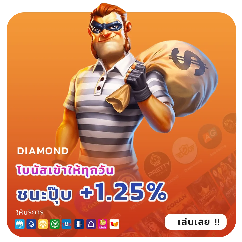 3KDUBAI โปรโมชั่น