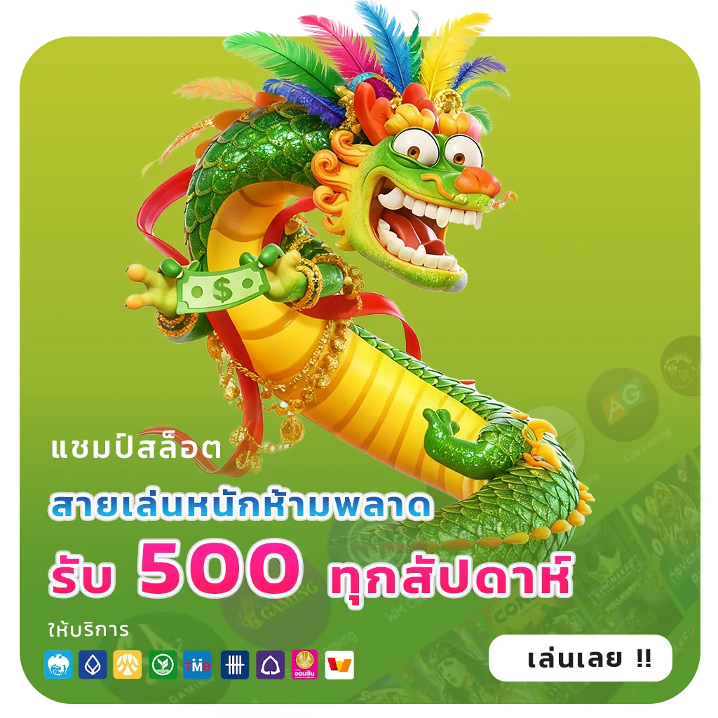 เล่นเกม 3K DUBAI